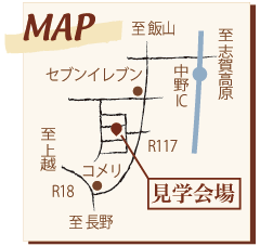 完成見学会
